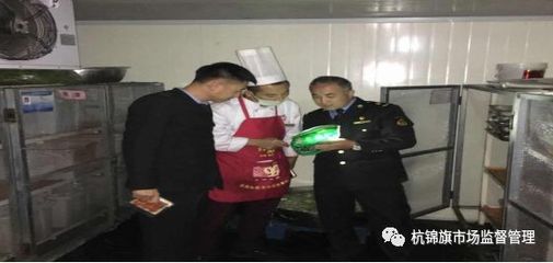 杭锦旗市场监督管理局 开展餐饮服务食品安全隐患大排查大整治